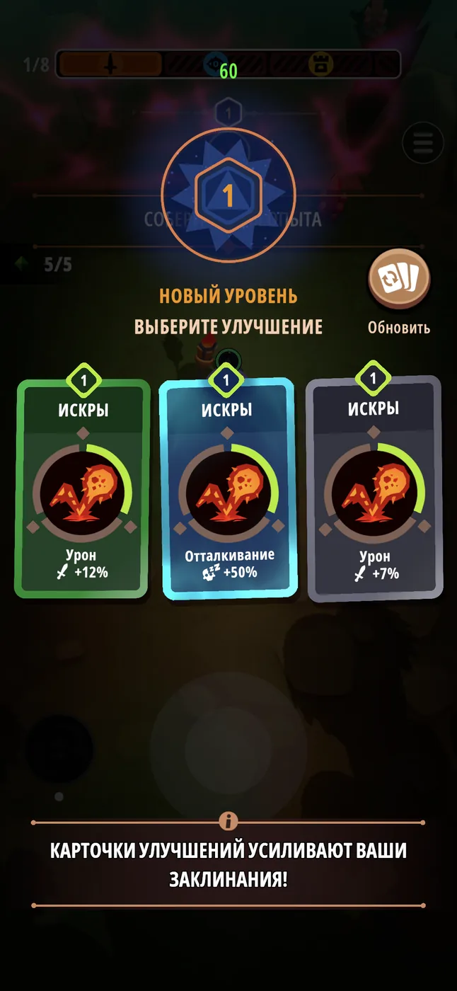 Legacy Wizard — gacha heroes